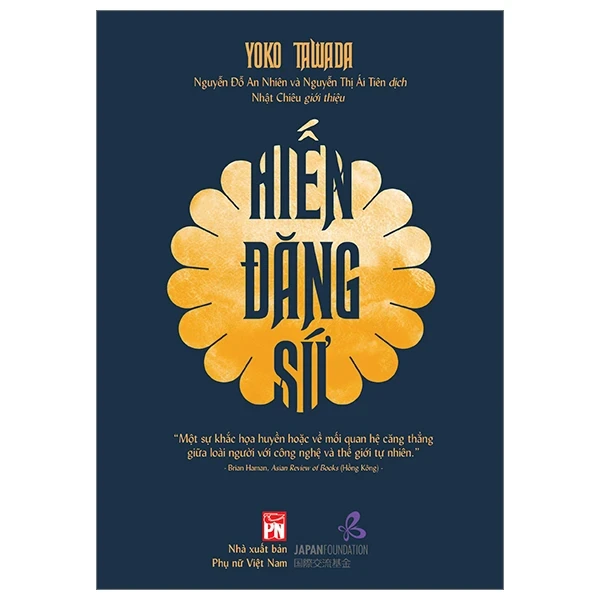 Hiến Đăng Sứ - Yoko Tawada (Mới 100%) Truyện ngắn, tản văn, NXB Phụ Nữ - SÁCH ĐẠI HỌC