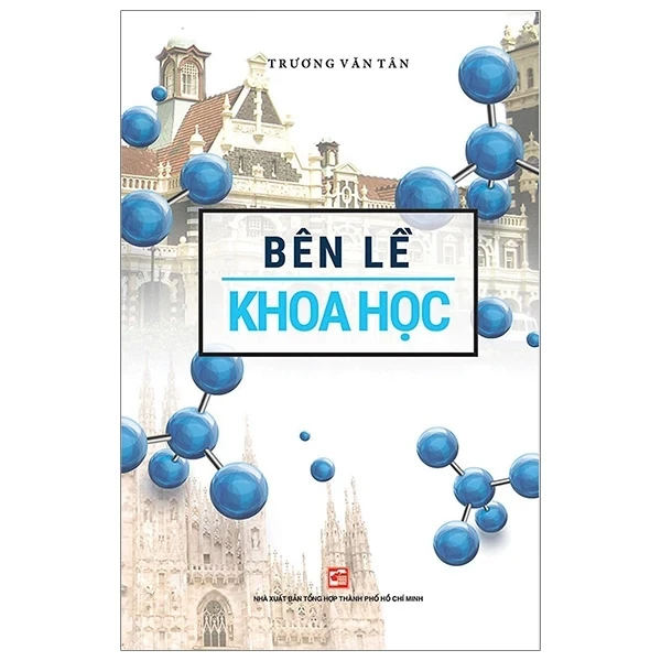 Bên Lề Khoa Học - Trương Văn Tân (Mới 100%) Kiến thức bách khoa, NXB Tổng Hợp TPHCM - SÁCH ĐẠI HỌC