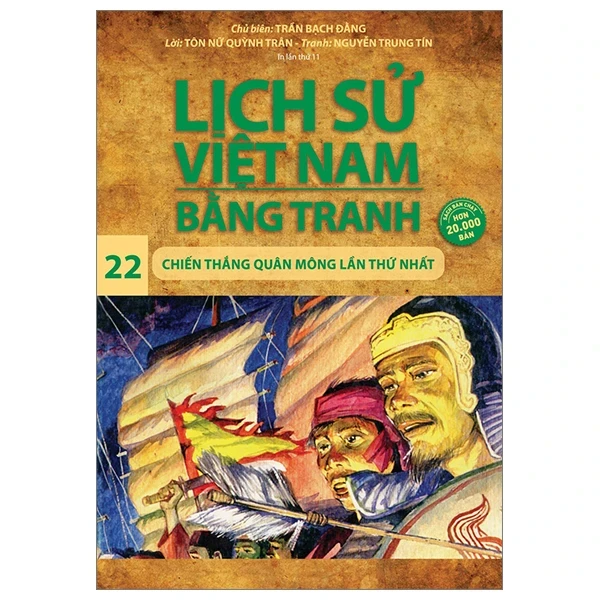 Lịch Sử Việt Nam Bằng Tranh - Tập 22: Chiến Thắng Quân Mông Lần Thứ Nhất - Trần Bạch Đằng, Tôn Nữ Quỳnh Trân, Nguyễn Trung Tín (Mới 100%) Lịch sử, địa lí Việt Nam, NXB Trẻ - SÁCH ĐẠI HỌC