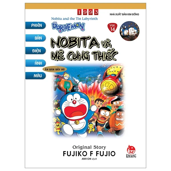 Doraemon - Phiên Bản Điện Ảnh Màu - Ấn Bản Đầy Đủ - Tập 14: Nobita Và Mê Cung Thiếc - Fujiko F Fujio (Mới 100%) Truyện tranh, NXB Kim Đồng - SÁCH ĐẠI HỌC