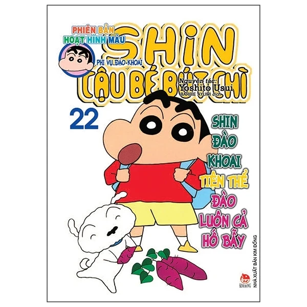 Shin - Cậu Bé Bút Chì - Phiên Bản Hoạt Hình Màu - Tập 22 - Yoshito Usui (Mới 100%) Truyện tranh, NXB Kim Đồng - SÁCH ĐẠI HỌC