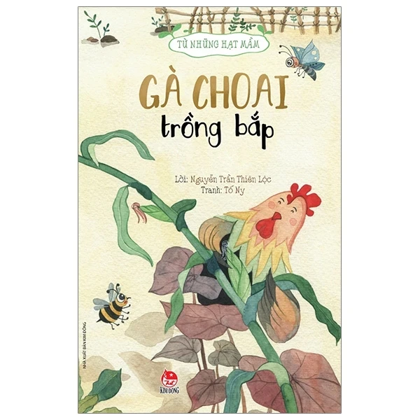Từ Những Hạt Mầm - Gà Choai Trồng Bắp - Nguyễn Trần Thiên Lộc, Tố Ny (Mới 100%) Truyện thiếu nhi, NXB Kim Đồng - SÁCH ĐẠI HỌC