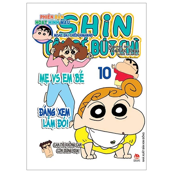 Shin - Cậu Bé Bút Chì - Phiên Bản Hoạt Hình Màu - Tập 10: Misae Đại Chiến Himawari - Yoshito Usui (Mới 100%) Truyện tranh, NXB Kim Đồng - SÁCH ĐẠI HỌC