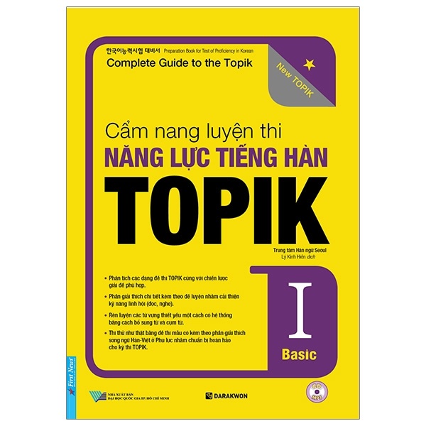 Cẩm Nang Luyện Thi Năng Lực Tiếng Hàn Topik I Basic (Kèm CD) - Trung Tâm Hàn Ngữ Seoul (Mới 100%) Tiếng Hàn, First News - SÁCH ĐẠI HỌC