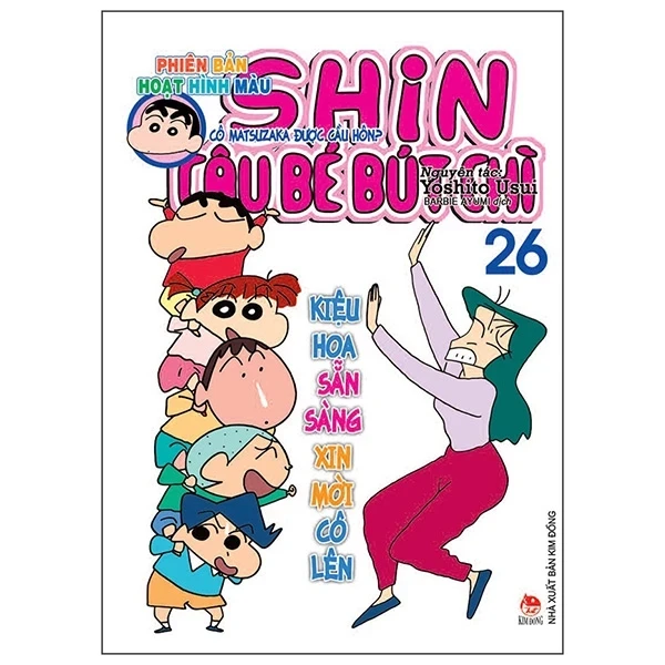 Shin - Cậu Bé Bút Chì - Phiên Bản Hoạt Hình Màu - Tập 26 - Yoshito Usui (Mới 100%) Truyện tranh, NXB Kim Đồng - SÁCH ĐẠI HỌC