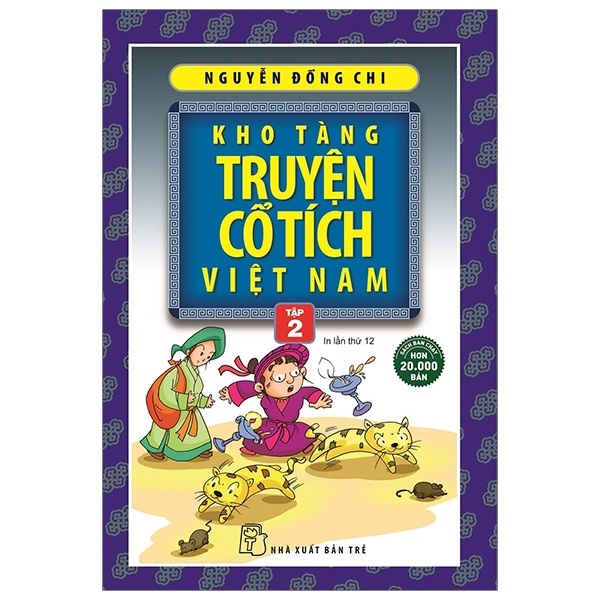 Kho Tàng Truyện Cổ Tích Việt Nam - Tập 2 - Nguyễn Đổng Chi (Mới 100%) Truyện thiếu nhi, NXB Trẻ - SÁCH ĐẠI HỌC