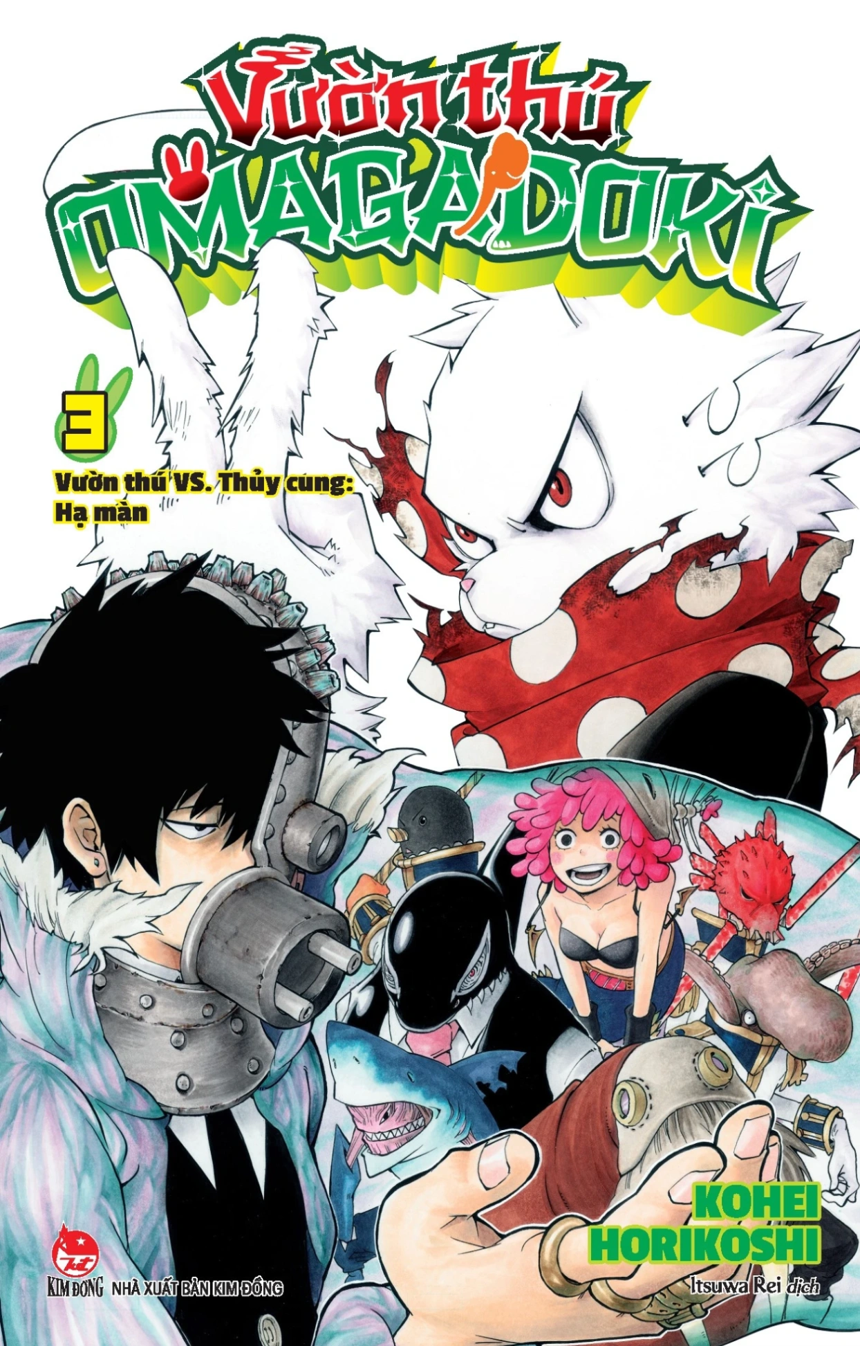 Vườn Thú Omagadoki - Tập 3 - Vườn Thú VS. Thủy Cung: Hạ Màn - Kohei Horikoshi (Mới 100%) Manga, comic, NXB Kim Đồng - SÁCH ĐẠI HỌC