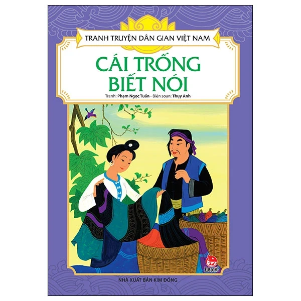 Tranh Truyện Dân Gian Việt Nam - Cái Trống Biết Nói - Phạm Ngọc Tuấn, Thụy Anh (Mới 100%) Truyện thiếu nhi, NXB Kim Đồng - SÁCH ĐẠI HỌC