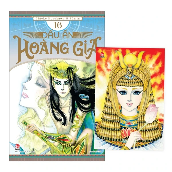 Dấu Ấn Hoàng Gia - Tập 16 - Chieko Hosokawa, Fūmin (Mới 100%) Manga, comic, NXB Kim Đồng - SÁCH ĐẠI HỌC