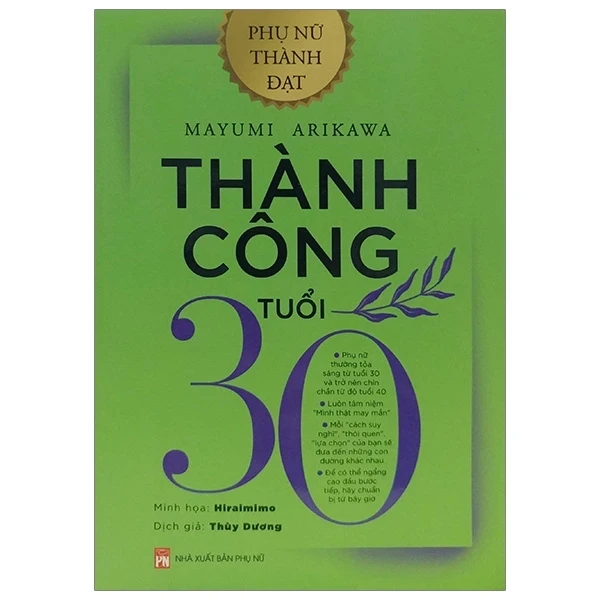 Phụ Nữ Thành Đạt - Thành Công Tuổi 30 - Mayumi Arikawa (Mới 100%) Sách tư duy, kỹ năng sống, NXB Phụ Nữ - SÁCH ĐẠI HỌC