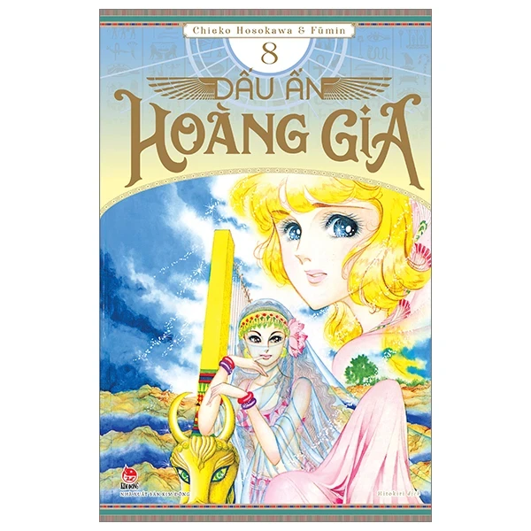 Dấu Ấn Hoàng Gia - Tập 8 - Chieko Hosokawa, Fūmin (Mới 100%) Truyện tranh, NXB Kim Đồng - SÁCH ĐẠI HỌC