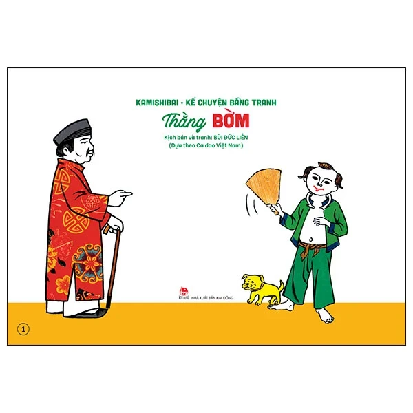 Kamishibai - Kể Chuyện Bằng Tranh - Thằng Bờm - Bùi Đức Liễn (Mới 100%) Truyện thiếu nhi, NXB Kim Đồng - SÁCH ĐẠI HỌC