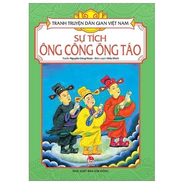 Tranh Truyện Dân Gian Việt Nam - Sự Tích Ông Công Ông Táo - Nguyễn Công Hoan, Hiếu Minh (Mới 100%) Truyện thiếu nhi, NXB Kim Đồng - SÁCH ĐẠI HỌC