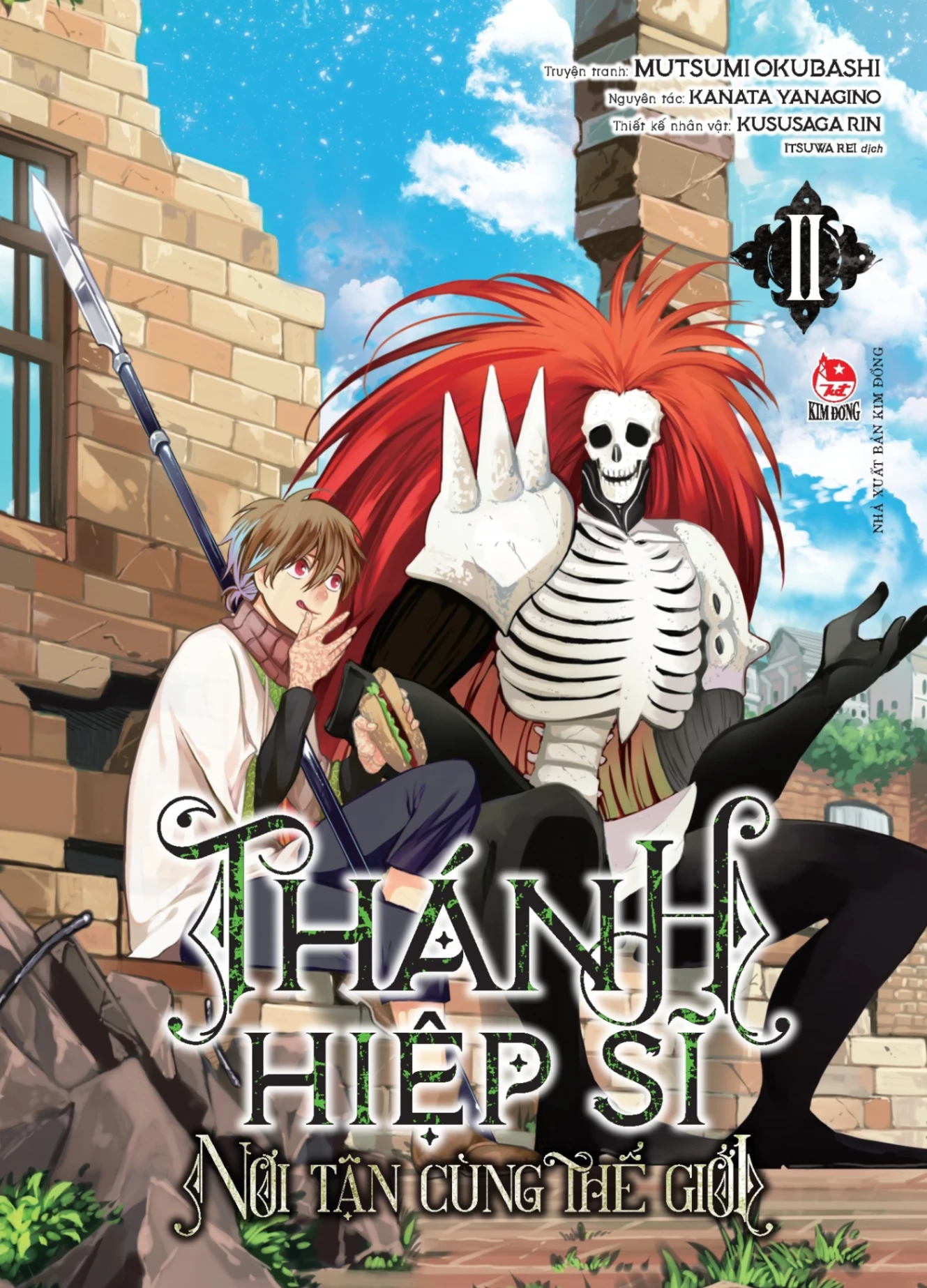 Thánh Hiệp Sĩ Nơi Tận Cùng Thế Giới - Tập 2 - Mutsumi Okubashi, Kanata Yanagino, Kususaga Rin (Mới 100%) Manga, comic, NXB Kim Đồng - SÁCH ĐẠI HỌC