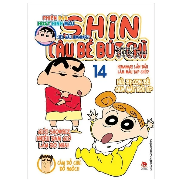 Shin - Cậu Bé Bút Chì - Phiên Bản Hoạt Hình Màu - Tập 14 - Yoshito Usui (Mới 100%) Truyện tranh, NXB Kim Đồng - SÁCH ĐẠI HỌC
