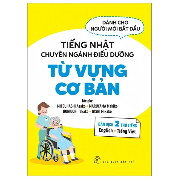 Tiếng Nhật Chuyên Ngành Điều Dưỡng Dành Cho Người Mới Bắt Đầu - Từ Vựng Căn Bản - Mitsuhashi Asako, Maruyama Makiko, Horiuchi Takako, Nishi Mikako (Mới 100%) Tiếng Nhật, NXB Trẻ - SÁCH ĐẠI HỌC