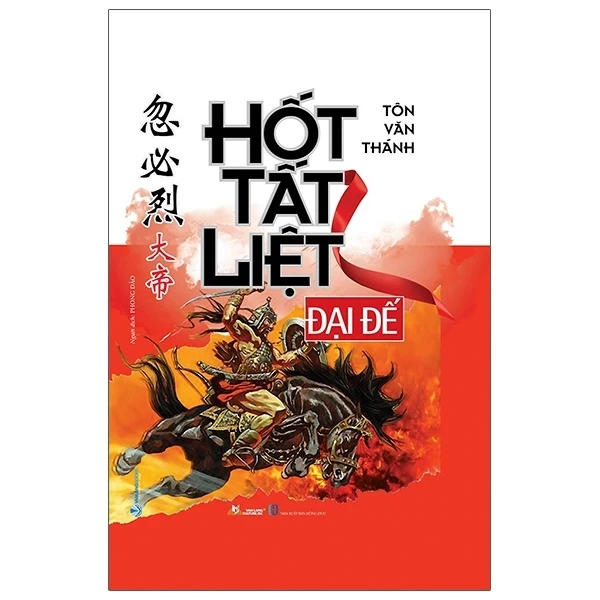 Hốt Tất Liệt Đại Đế (Bìa Cứng) - Tôn Văn Thánh (Mới 100%) Lịch sử, địa lí Việt Nam, Văn Lang Books - SÁCH ĐẠI HỌC