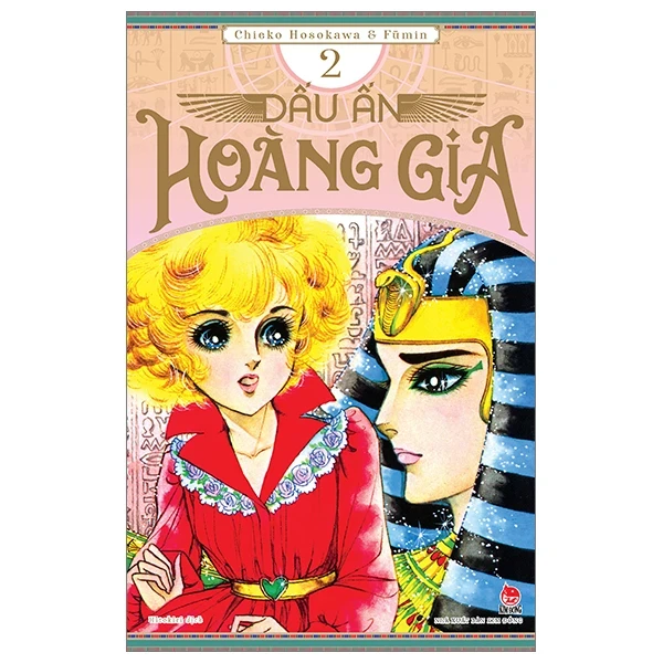Dấu Ấn Hoàng Gia - Tập 2 - Chieko Hosokawa, Fūmin (Mới 100%) Truyện tranh, NXB Kim Đồng - SÁCH ĐẠI HỌC