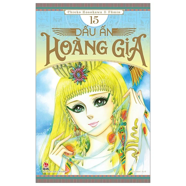 Dấu Ấn Hoàng Gia - Tập 15 - Chieko Hosokawa, Fūmin (Mới 100%) Manga, comic, NXB Kim Đồng - SÁCH ĐẠI HỌC