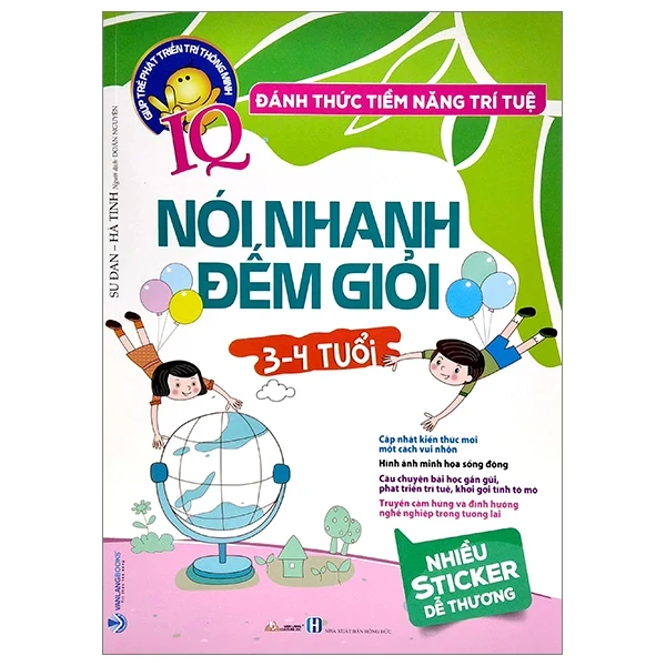 Đánh Thức Tiềm Năng Trí Tuệ - Nói Nhanh Đếm Giỏi (3-4 Tuổi) - Sư Đan, Hà Tinh (Mới 100%) Phát triển kỹ năng, trí tuệ cho trẻ, Văn Lang Books - SÁCH ĐẠI HỌC