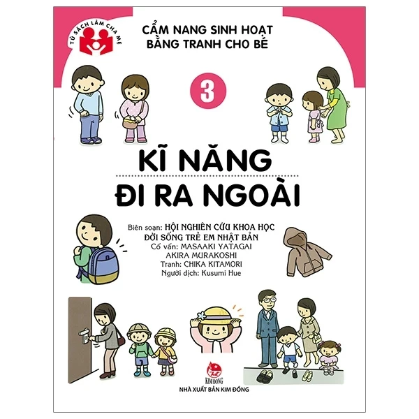 Cẩm Nang Sinh Hoạt Bằng Tranh Cho Bé - Tập 3: Kĩ Năng Đi Ra Ngoài - Hội Nghiên cứu Khoa học Đời sống Trẻ em Nhật Bản (Mới 100%) Kiến thức, kỹ năng sống cho trẻ, NXB Kim Đồng - SÁCH ĐẠI HỌC