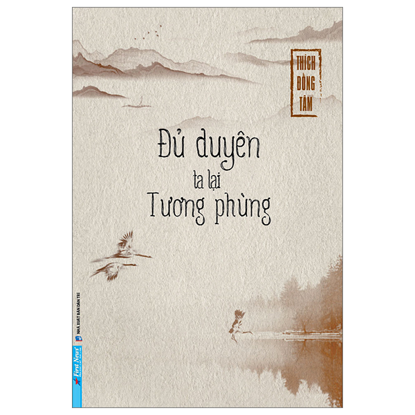Đủ Duyên Ta Lại Tương Phùng - Thích Đồng Tâm (Mới 100%) Phật giáo, First News - SÁCH ĐẠI HỌC