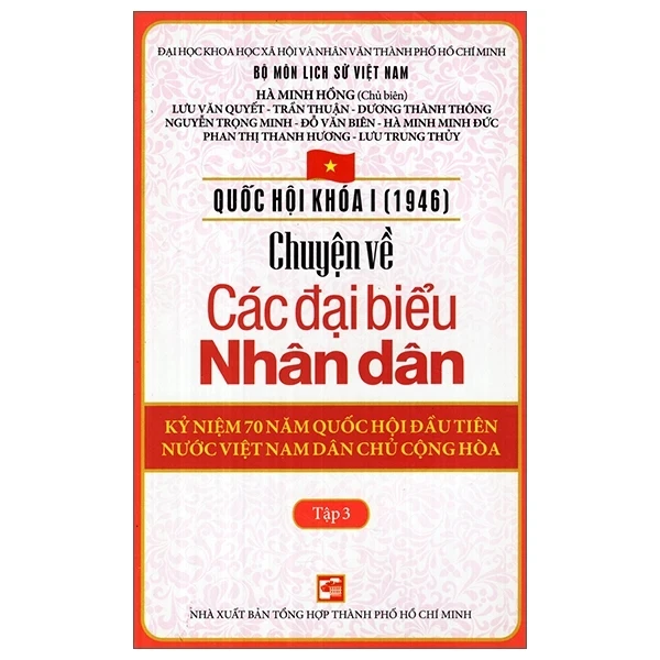 Quốc Hội Khóa 1 - Chuyện Về Các Đại Biểu Nhân Dân - Tập 3 - Hà Minh Hồng, Lưu Văn Quyết (Mới 100%) Triết học, NXB Tổng Hợp TPHCM - SÁCH ĐẠI HỌC
