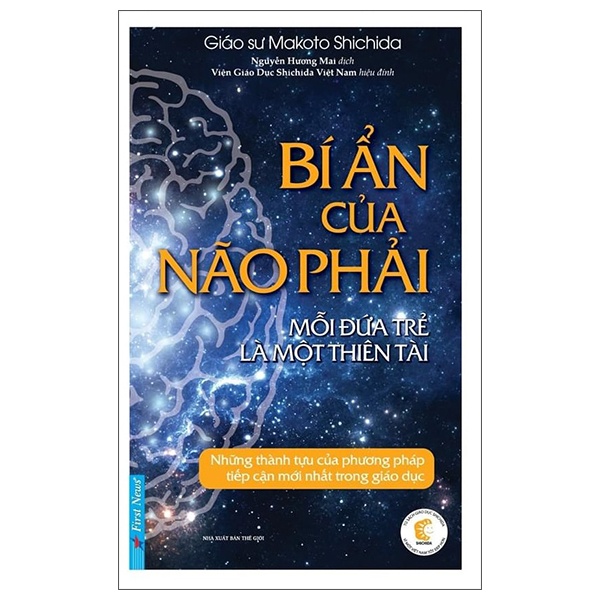 Bí Ẩn Của Não Phải - Makoto Shichida (Mới 100%) Cẩm nang làm cha mẹ, First News - SÁCH ĐẠI HỌC