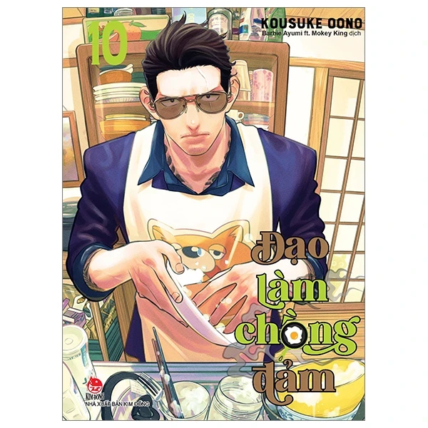 Đạo Làm Chồng Đảm - Tập 10 - Kousuke Oono (Mới 100%) Truyện tranh, NXB Kim Đồng - SÁCH ĐẠI HỌC