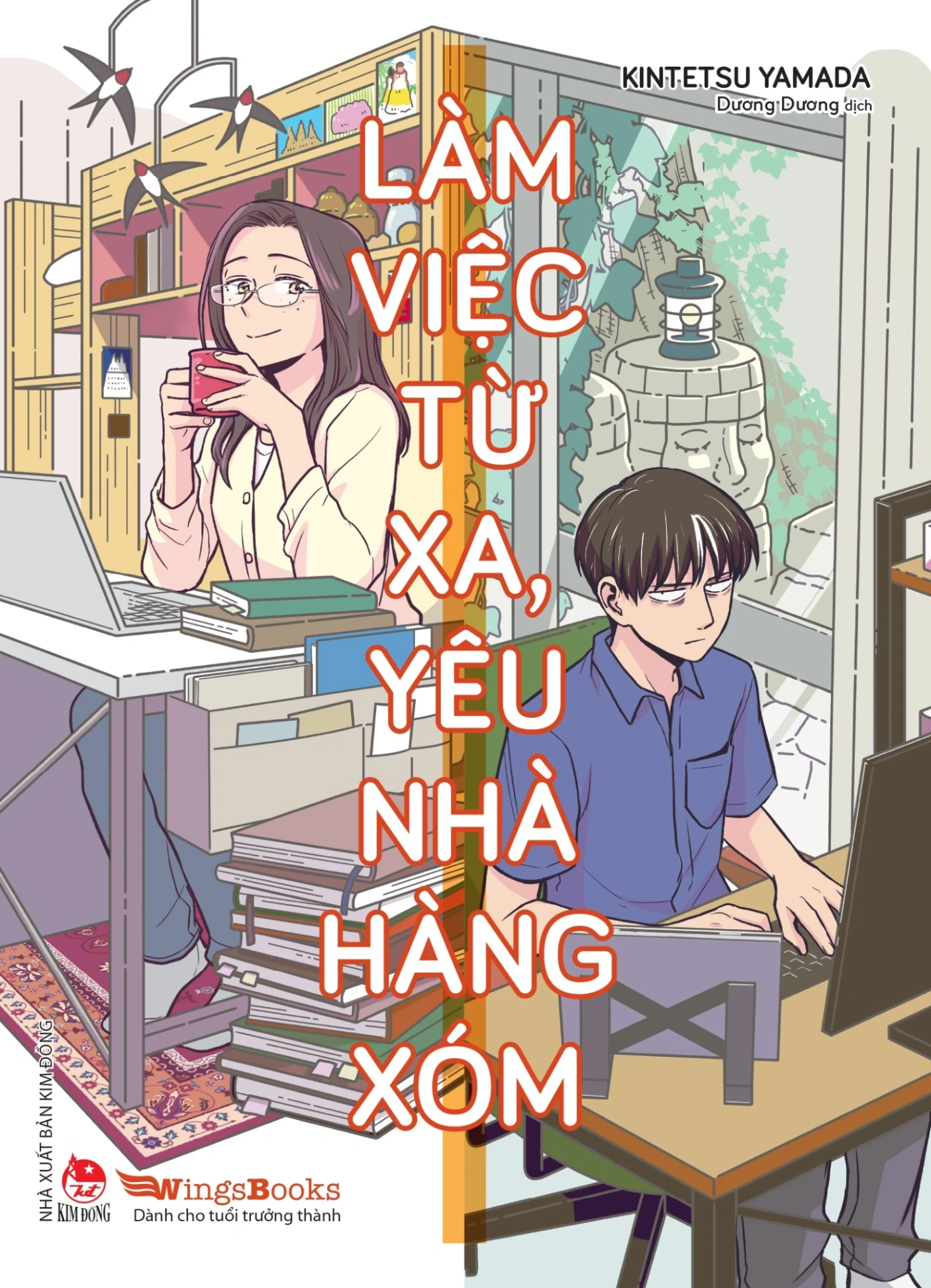Làm Việc Từ Xa, Yêu Nhà Hàng Xóm - Kintetsu Yamada (Mới 100%) Manga, comic, NXB Kim Đồng - SÁCH ĐẠI HỌC