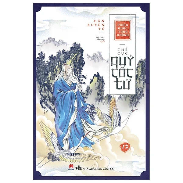 Chiến Quốc Tung Hoành - Thế Cục Quỷ Cốc Tử - Tập 12 - Hàn Xuyên Tử (Mới 100%) Tiểu thuyết, Huy Hoàng - SÁCH ĐẠI HỌC