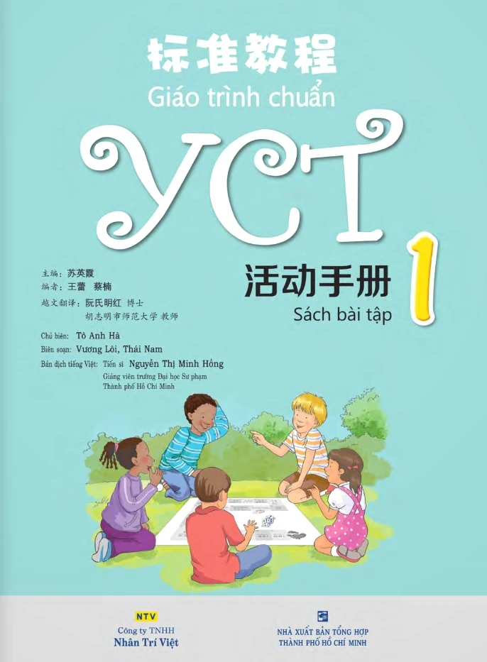 Giáo Trình Chuẩn YCT 1 - Sách Bài Tập - Tô Anh Hà (Mới 100%) Tiếng Hoa, NXB Tổng Hợp TPHCM - SÁCH ĐẠI HỌC