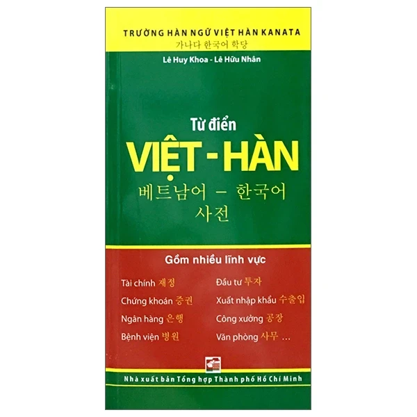 Từ Điển Việt - Hàn - Lê Huy Khoa, Lê Hữu Nhân (Mới 100%) Từ điển tiếng Hàn, NXB Tổng Hợp TPHCM - SÁCH ĐẠI HỌC