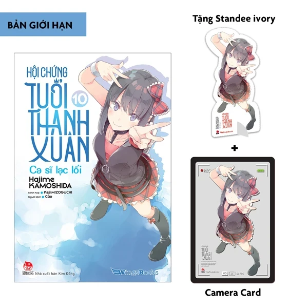Hội Chứng Tuổi Thanh Xuân - Tập 10 - Bản Giới Hạn - Hajime Kashimoda, Keji Mizoguchi (Mới 100%) Light novel, NXB Kim Đồng - SÁCH ĐẠI HỌC