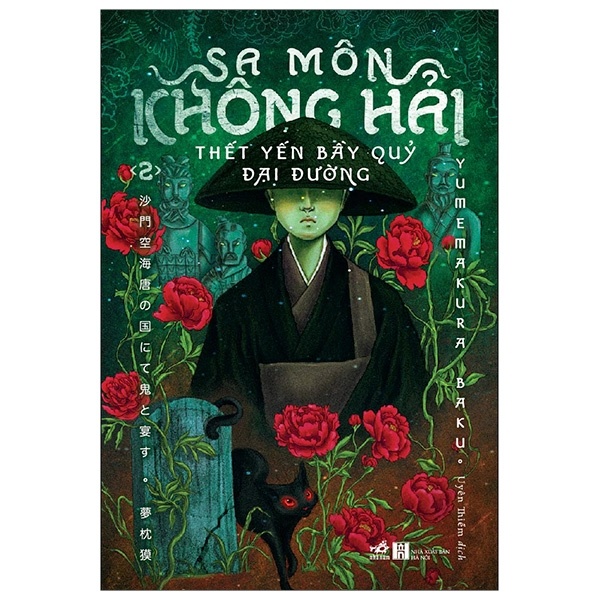 Sa Môn Không Hải - Thết Yến Bầy Quỷ Đại Đường - Tập 2 - Yumemakura Baku (Mới 100%) Tiểu thuyết, Nhã Nam - SÁCH ĐẠI HỌC