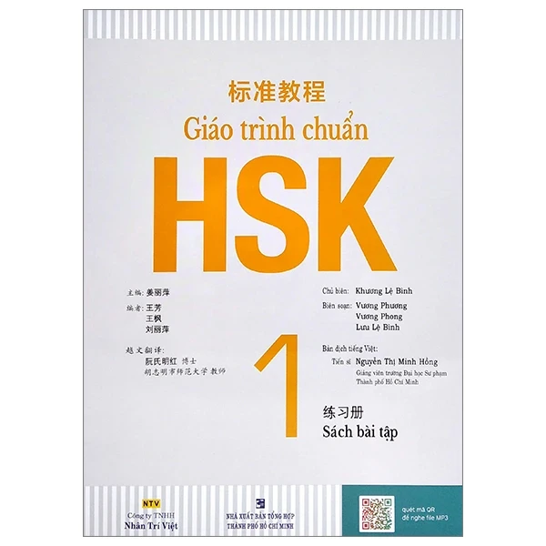 Giáo Trình Chuẩn HSK 1 - Sách Bài Tập - Khương Lệ Bình, Vương Phương, Vương Phong, Lưu Lệ Bình (Mới 100%) Tiếng Hoa, NXB Tổng Hợp TPHCM - SÁCH ĐẠI HỌC