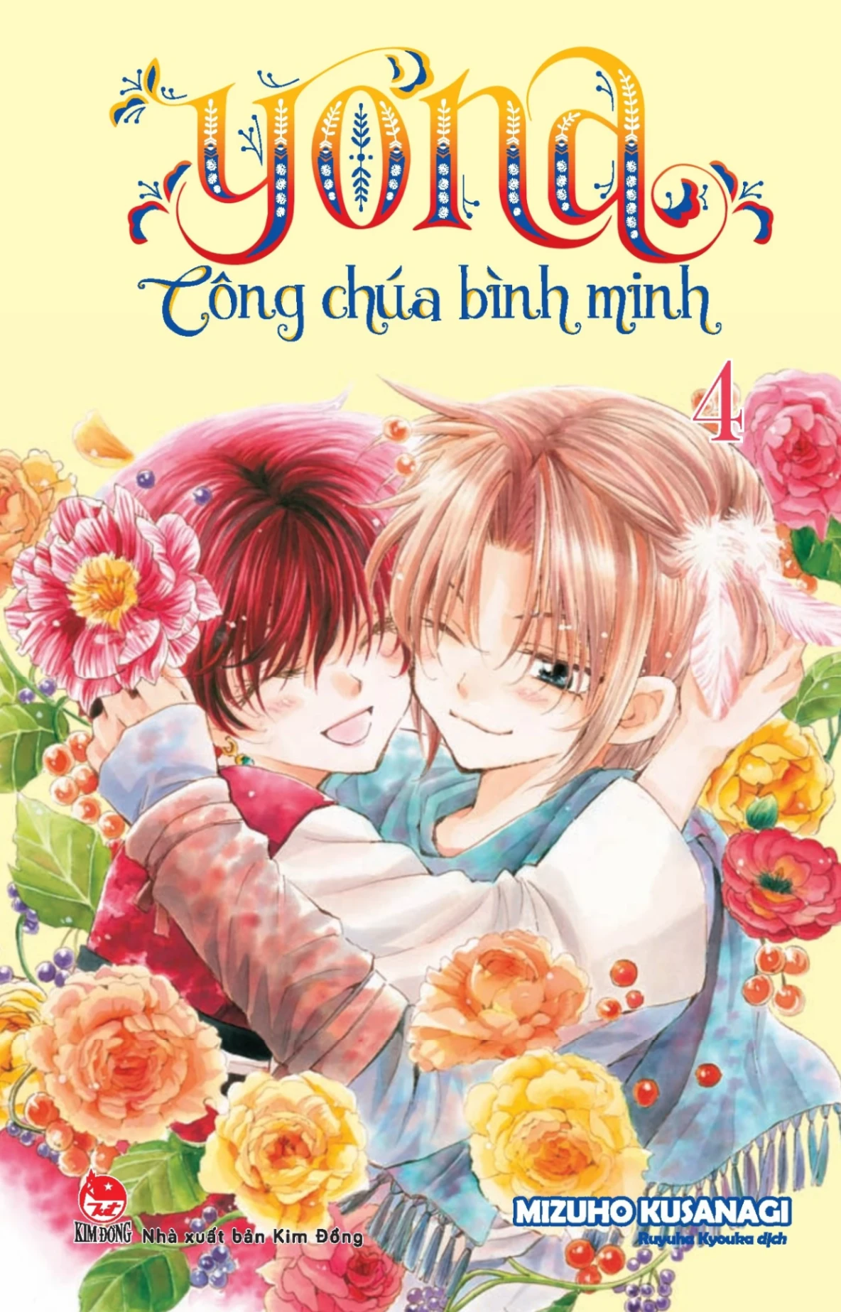 Yona - Công Chúa Bình Minh - Tập 4 (2024) - Kusanagi Mizuho (Mới 100%) Manga, comic, NXB Kim Đồng - SÁCH ĐẠI HỌC