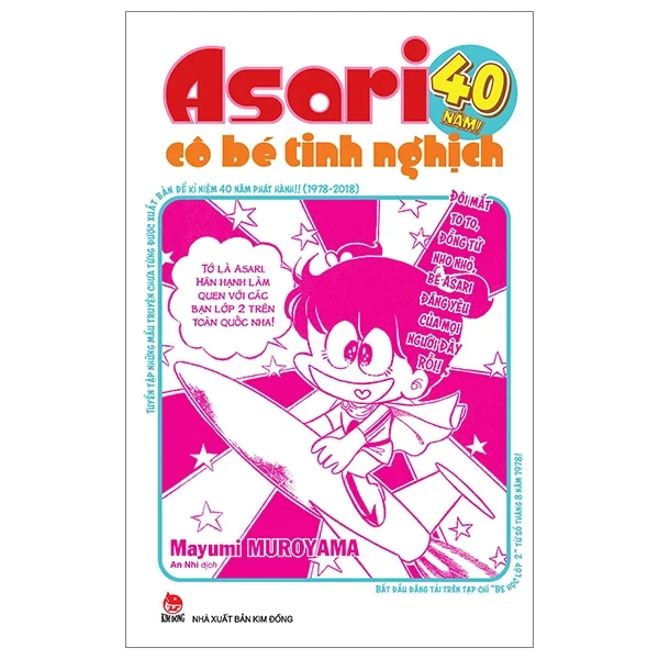 Asari - Cô Bé Tinh Nghịch - 40 Năm - Mayumi Muroyama (Mới 100%) Truyện tranh, NXB Kim Đồng - SÁCH ĐẠI HỌC