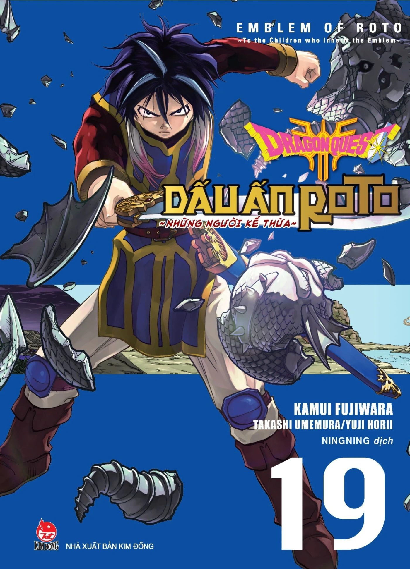 Dragon Quest - Dấu Ấn Roto - Những Người Kế Thừa - Tập 19 - Kamui Fujiwara, Jun Eishima, Yuji Horii (Mới 100%) Truyện tranh, NXB Kim Đồng - SÁCH ĐẠI HỌC