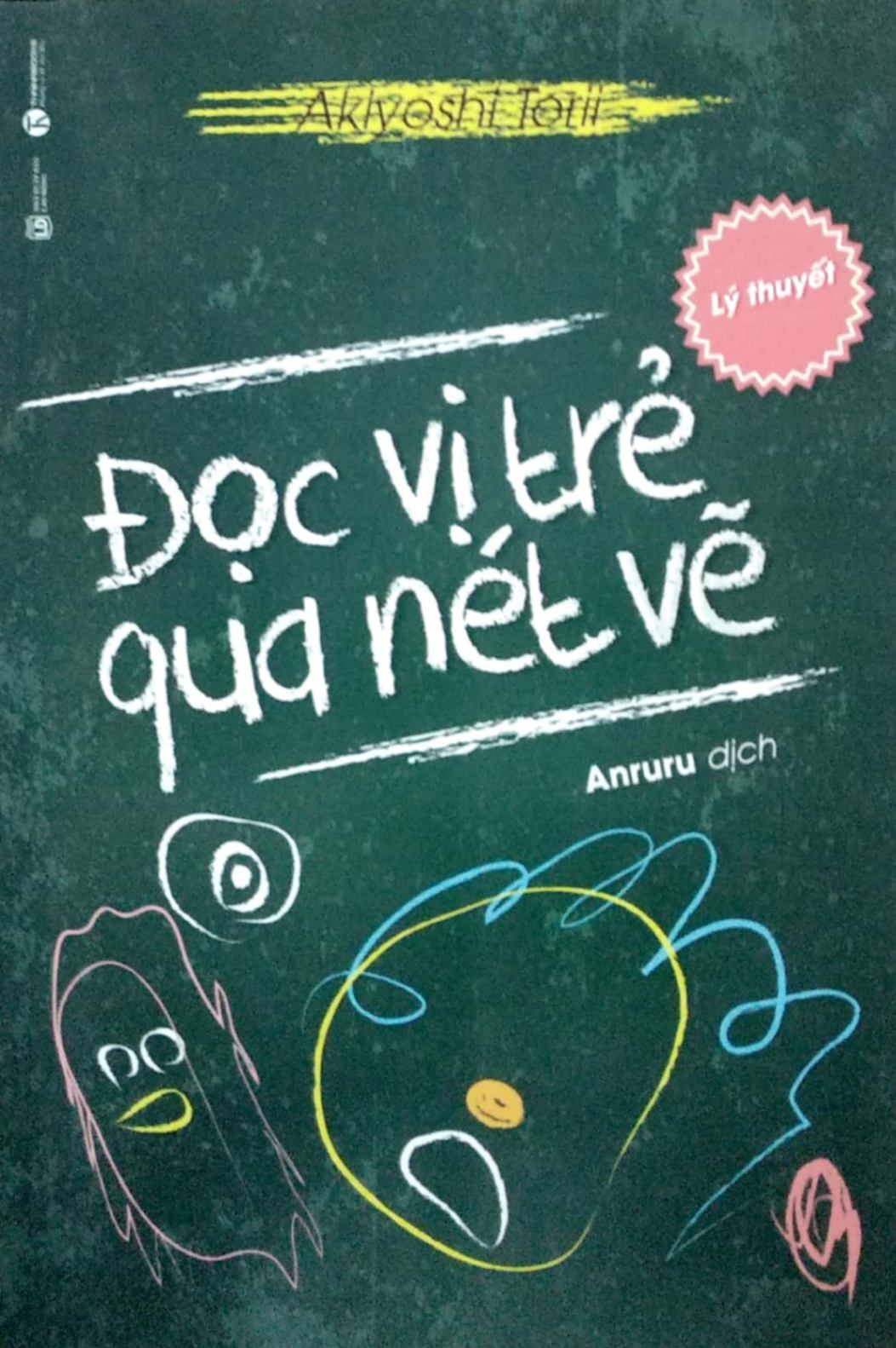 Đọc Vị Trẻ Qua Nét Vẽ - Lý Thuyết - Akiyoshi Torii (Mới 100%) Cẩm nang làm cha mẹ, Thái Hà Books - SÁCH ĐẠI HỌC