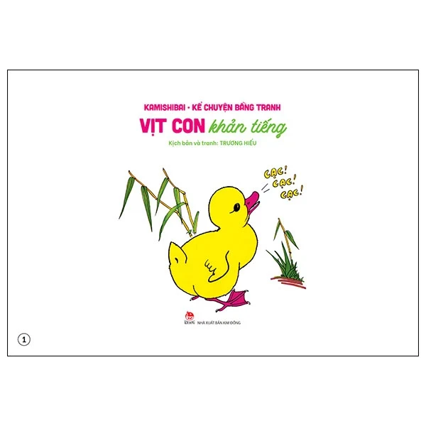 Kamishibai - Kể Chuyện Bằng Tranh - Vịt Con Khản Tiếng (Bản Đặc Biệt) - Trương Hiếu (Mới 100%) Truyện thiếu nhi, NXB Kim Đồng - SÁCH ĐẠI HỌC