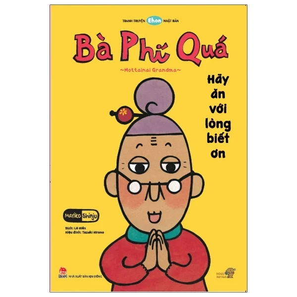 Tranh Truyện Ehon Nhật Bản - Bà Phí Quá - Hãy Ăn Với Lòng Biết Ơn - Mariko Shinju (Mới 100%) Truyện thiếu nhi, NXB Kim Đồng - SÁCH ĐẠI HỌC