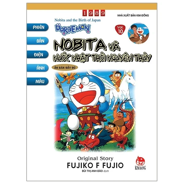 Doraemon - Phiên Bản Điện Ảnh Màu - Ấn Bản Đầy Đủ - Tập 10: Nobita Và Nước Nhật Thời Nguyên Thủy - Fujiko F Fujio (Mới 100%) Truyện tranh, NXB Kim Đồng - SÁCH ĐẠI HỌC