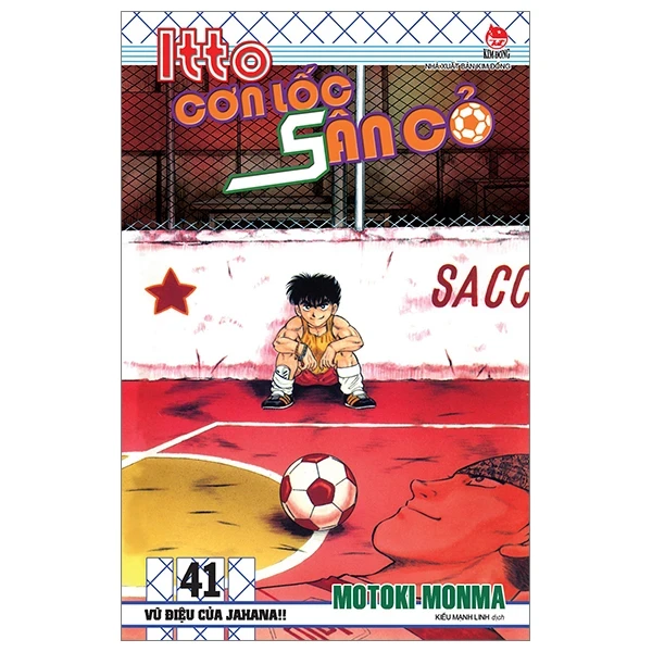 Itto - Cơn Lốc Sân Cỏ - Tập 41: Vũ Điệu Của Jahana!! - Motoki Monma (Mới 100%) Manga, comic, NXB Kim Đồng - SÁCH ĐẠI HỌC