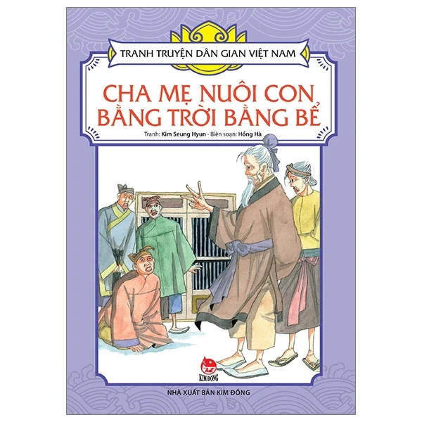 Tranh Truyện Dân Gian Việt Nam - Cha Mẹ Nuôi Con Bằng Trời Bằng Bể - Kim Seung Hyun, Hồng Hà (Mới 100%) Truyện thiếu nhi, NXB Kim Đồng - SÁCH ĐẠI HỌC