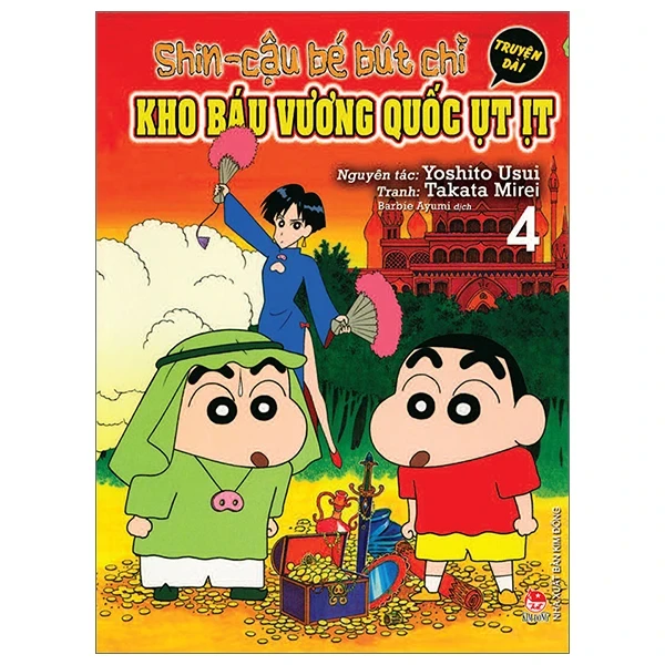 Shin - Cậu Bé Bút Chì - Truyện Dài - Tập 4: Kho Báu Vương Quốc Ụt Ịt - Yoshito Usui, Takata Mirei (Mới 100%) Truyện tranh, NXB Kim Đồng - SÁCH ĐẠI HỌC