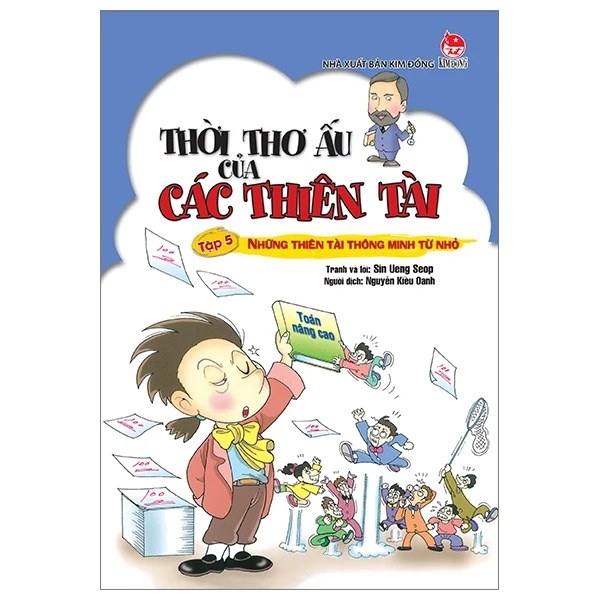 Thời Thơ Ấu Của Các Thiên Tài - Tập 5: Những Thiên Tài Thông Minh Từ Nhỏ - Sin Ueng Seop (Mới 100%) Kiến thức bách khoa, NXB Kim Đồng - SÁCH ĐẠI HỌC