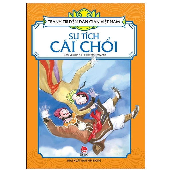 Tranh Truyện Dân Gian Việt Nam - Sự Tích Cái Chổi - Lê Minh Hải, Thụy Anh (Mới 100%) Truyện thiếu nhi, NXB Kim Đồng - SÁCH ĐẠI HỌC