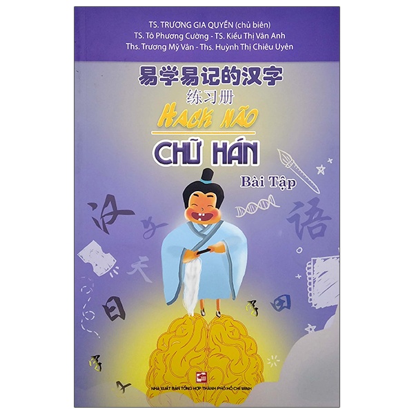 Hack Não Chữ Hán - Bài Tập - TS Trương Gia Quyền, TS Tô Phương Cường, ThS Trương Mỹ Vân, ThS Nguyễn Thị Hoàng Oanh (Mới 100%) Tiếng Hoa, NXB Tổng Hợp TPHCM - SÁCH ĐẠI HỌC