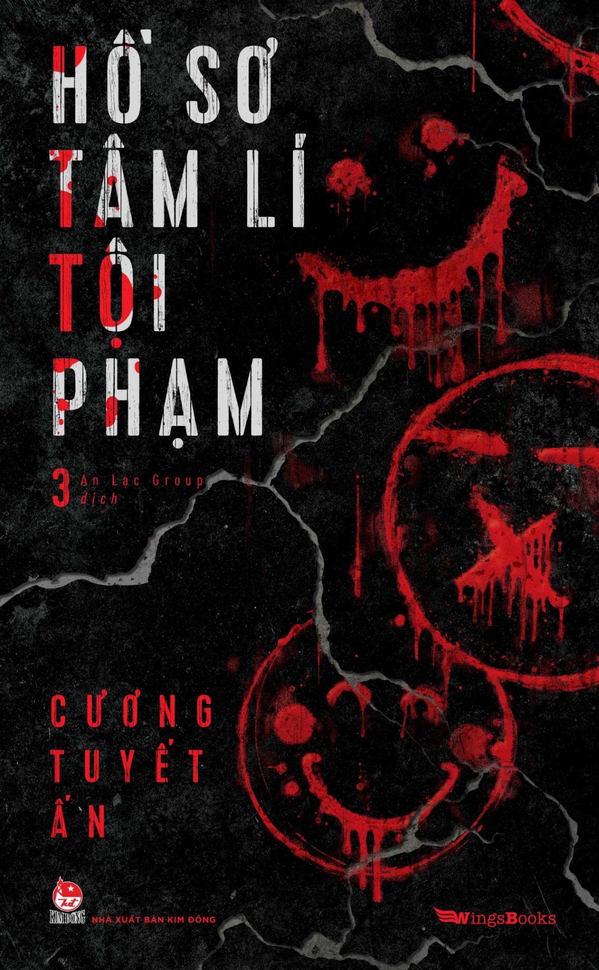 Hồ Sơ Tâm Lí Tội Phạm - Tập 3 - Cương Tuyết Ấn (Mới 100%) Truyện trinh thám, kiếm hiệp, NXB Kim Đồng - SÁCH ĐẠI HỌC